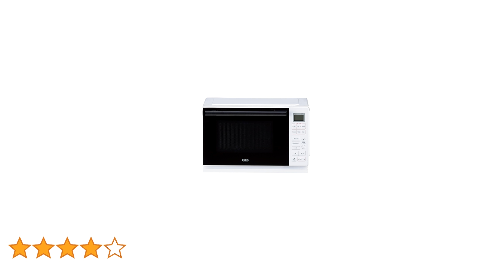 Amazon | ハイアール(Haier) 20L フラット庫内 電子レンジ JM